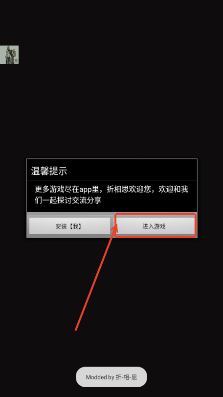 砰砰法师(pun ball)4